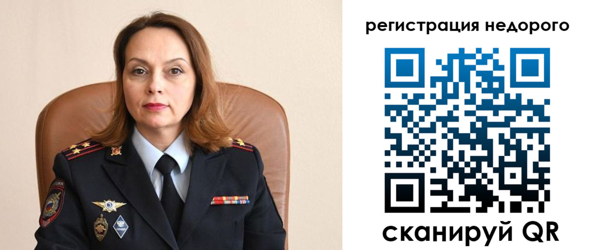 прописка штамп в Малоярославце