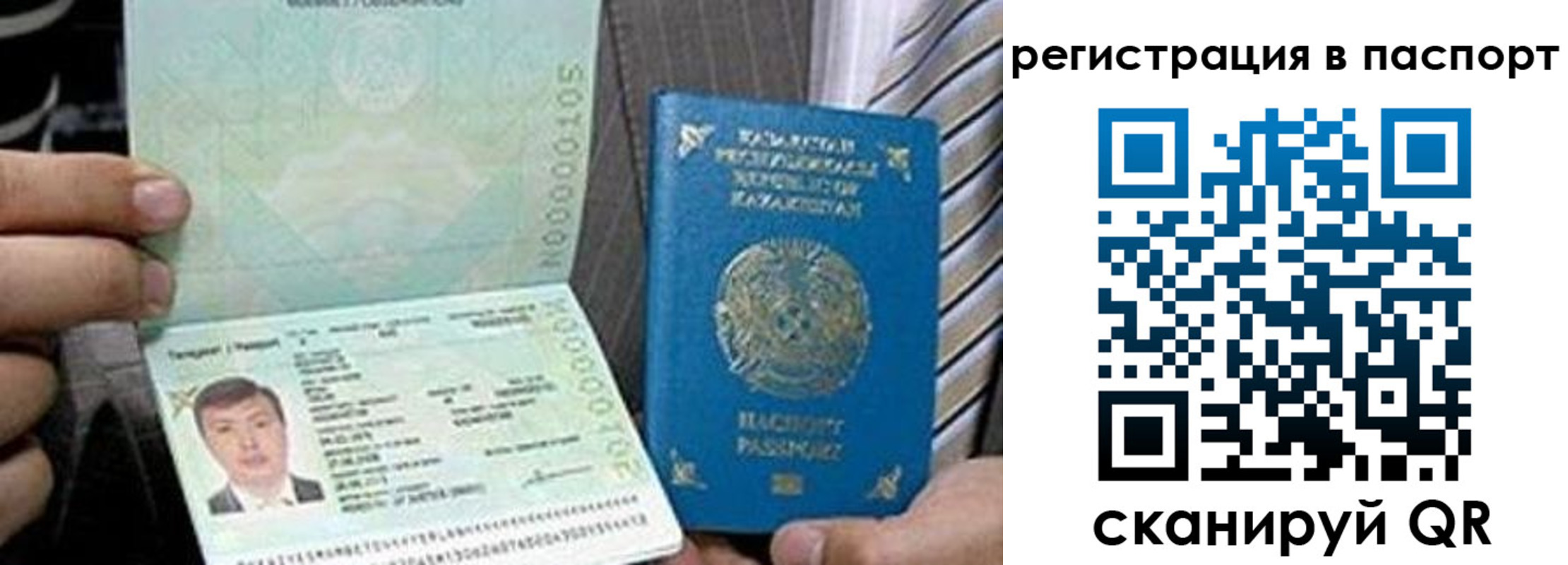 временная регистрация купить в Малоярославце