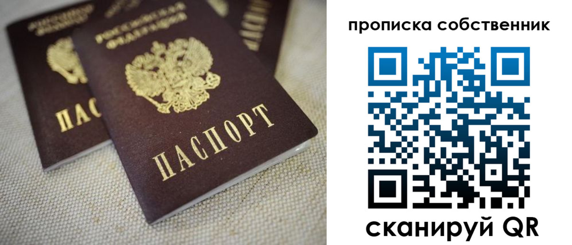 временная регистрация в квартире в Малоярославце