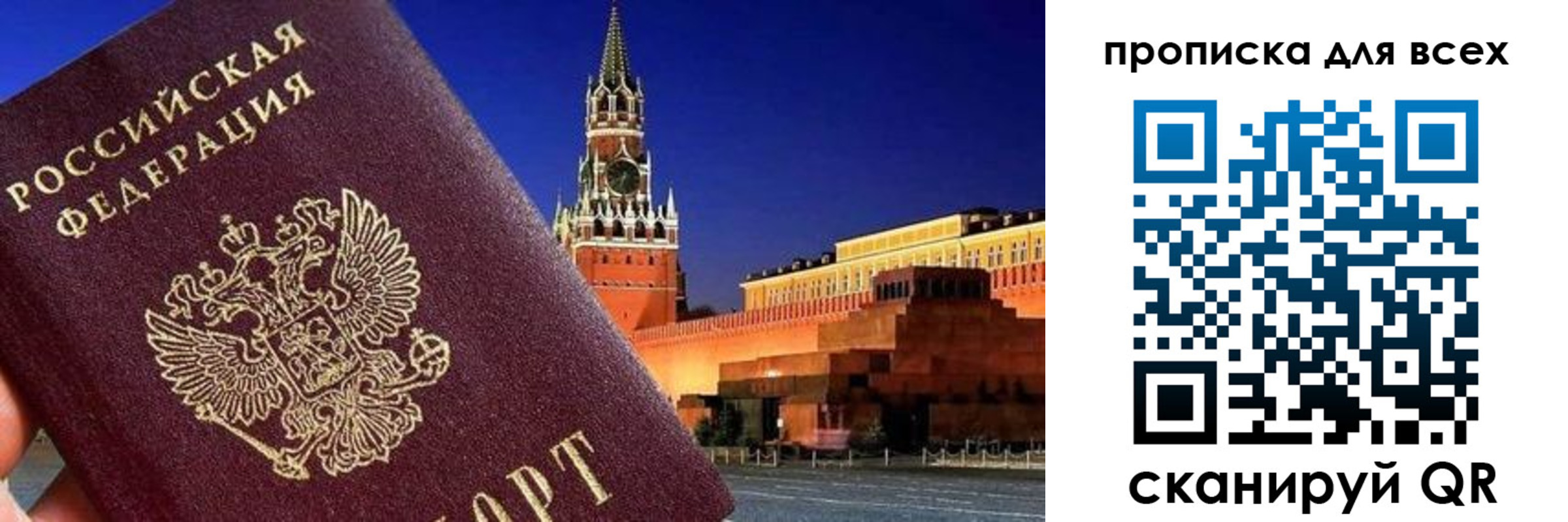 регистрация для дет. сада в Малоярославце