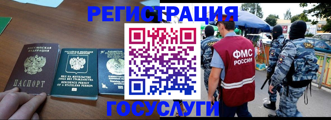 временная регистрация надежно в Малоярославце