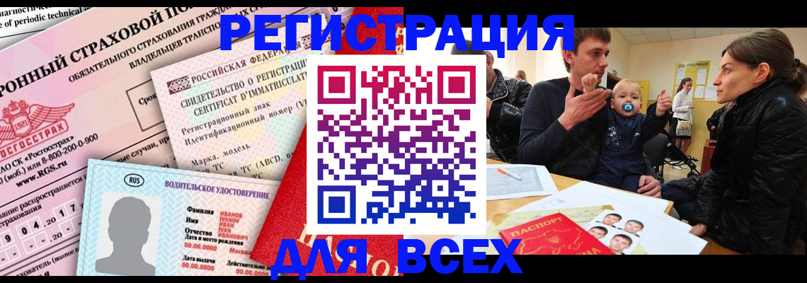 прописка от собственника в Малоярославце