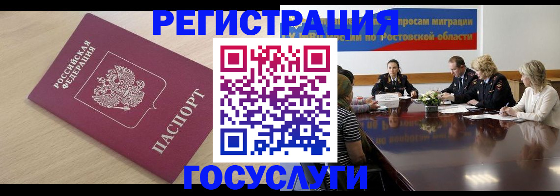 купить прописку в Малоярославце