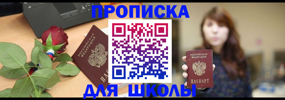 временная регистрация в квартире в Малоярославце
